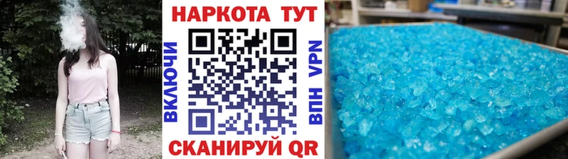Купить наркоту Мостовской Героин МАРИХУАНА Псилоцибиновые грибы МЕФ ГАШИШ COCAIN APVP
