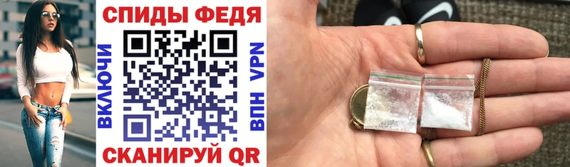 АМФЕТАМИН 97%  Мостовской 