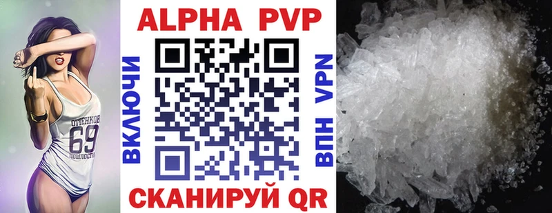 ссылка на мегу ссылки  Мостовской  Alpha PVP Соль  наркошоп 