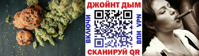 Печенье с ТГК марихуана  где продают   Мостовской 