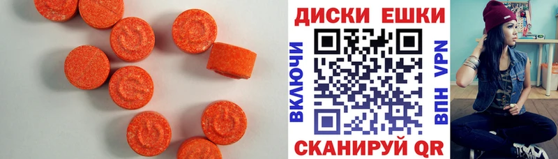 Ecstasy 250 мг  даркнет сайт  Мостовской 