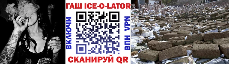 MEGA tor  Мостовской  даркнет как зайти  купить  сайты  ГАШИШ hashish 