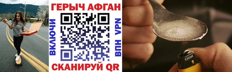 Героин гречка  МЕГА ONION  Мостовской 