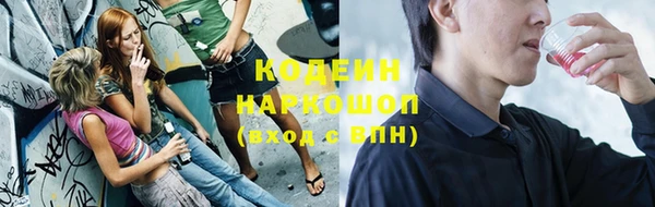 соль курить ск Абинск
