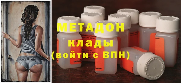 ECSTASY Абдулино
