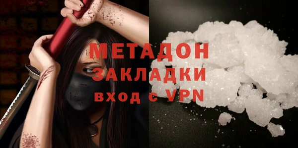 ECSTASY Абдулино