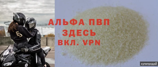 соль курить ск Абинск