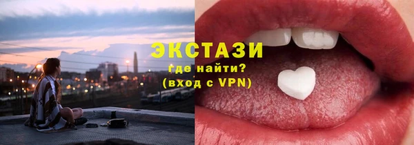 прущие грибы Абаза
