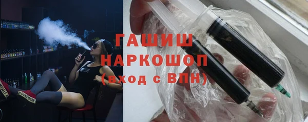 прущие грибы Абаза