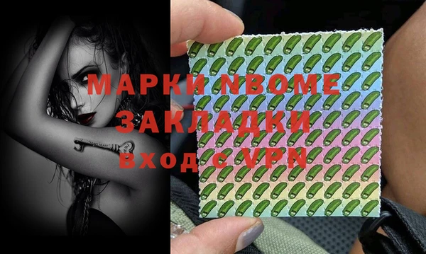 альфа пвп VHQ Алзамай