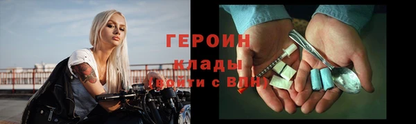прущие грибы Абаза