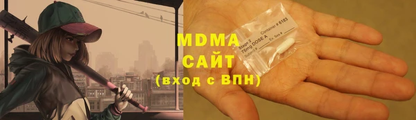 соль курить ск Абинск