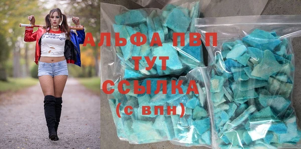 ECSTASY Абдулино