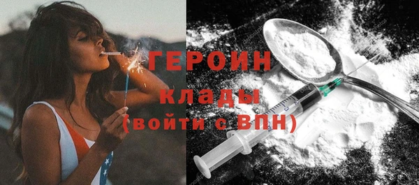 соль курить ск Абинск
