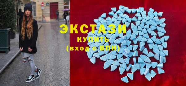 прущие грибы Абаза