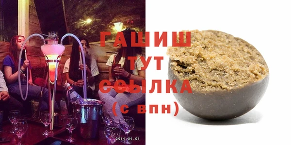 соль курить ск Абинск
