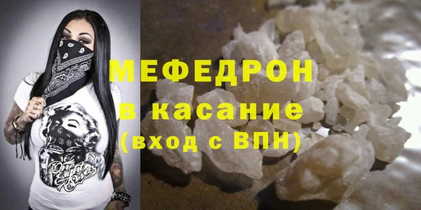 соль курить ск Абинск