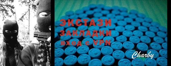 прущие грибы Абаза