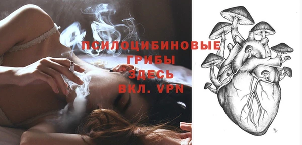 соль курить ск Абинск