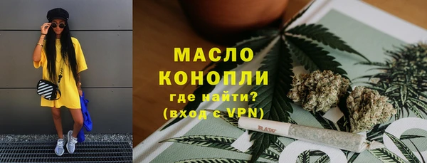 ECSTASY Абдулино