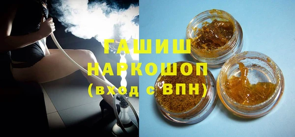 ECSTASY Абдулино