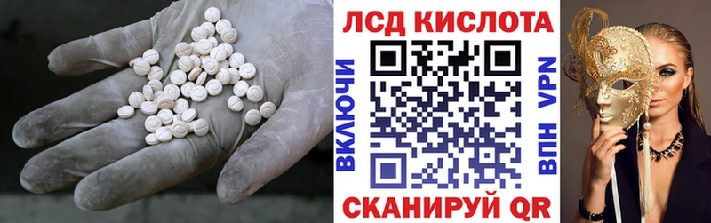дарк нет Telegram  продажа наркотиков  Мостовской  ЛСД экстази кислота 