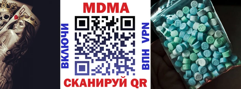 shop клад ОМГ ОМГ ССЫЛКА Мостовской МДМА VHQ