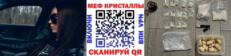 МЕФ VHQ  Мостовской 