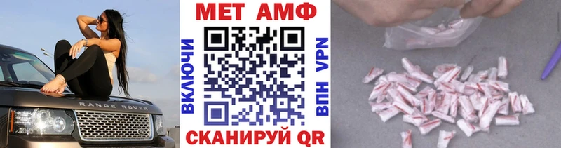кракен зеркало  Мостовской  МЕТАМФЕТАМИН мет 
