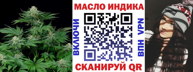 Дистиллят ТГК гашишное масло  omg ONION  Мостовской 